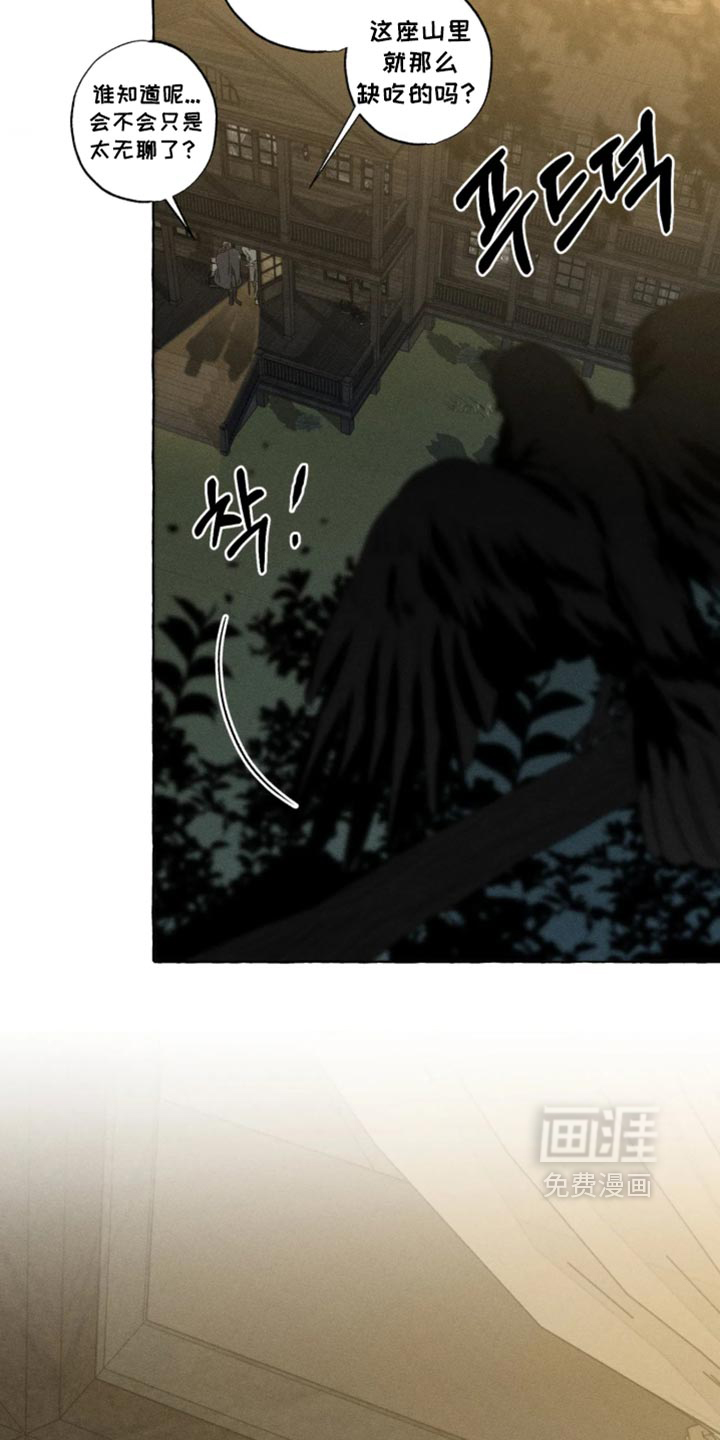 第173话14