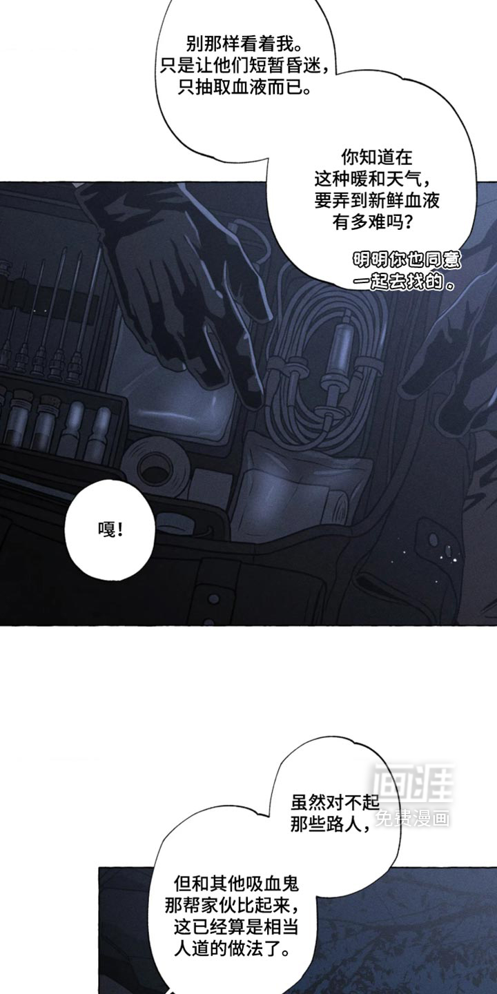 第173话31