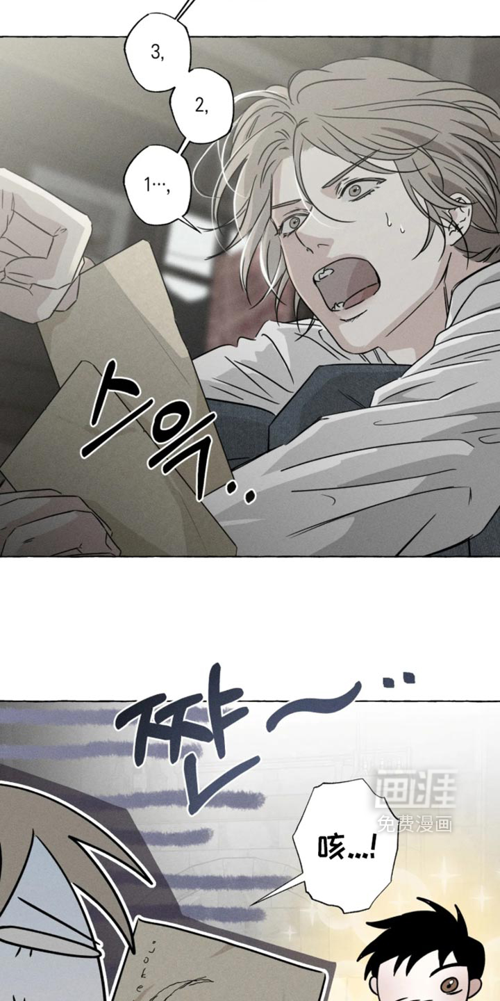 第173话3