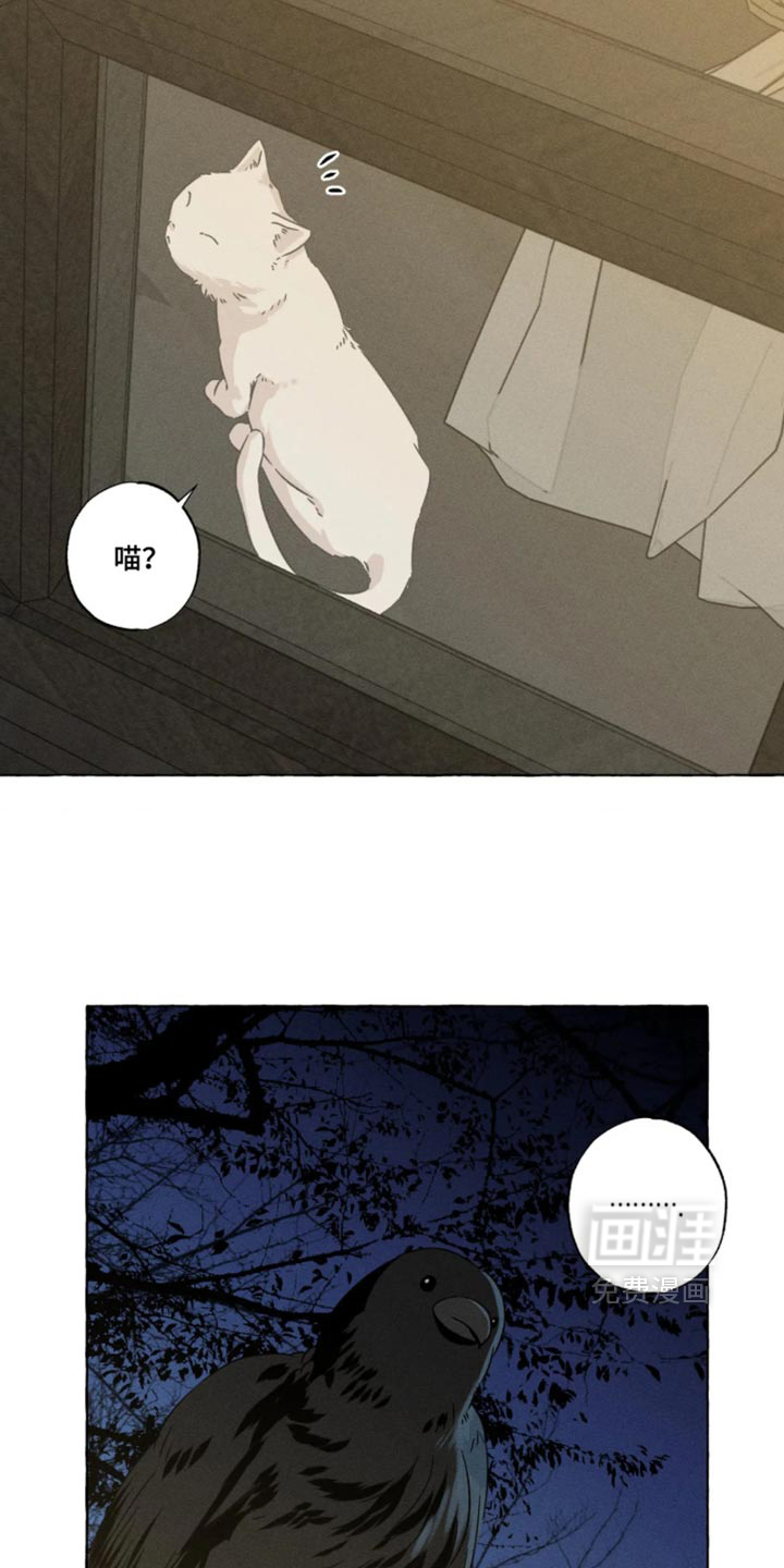 第173话15