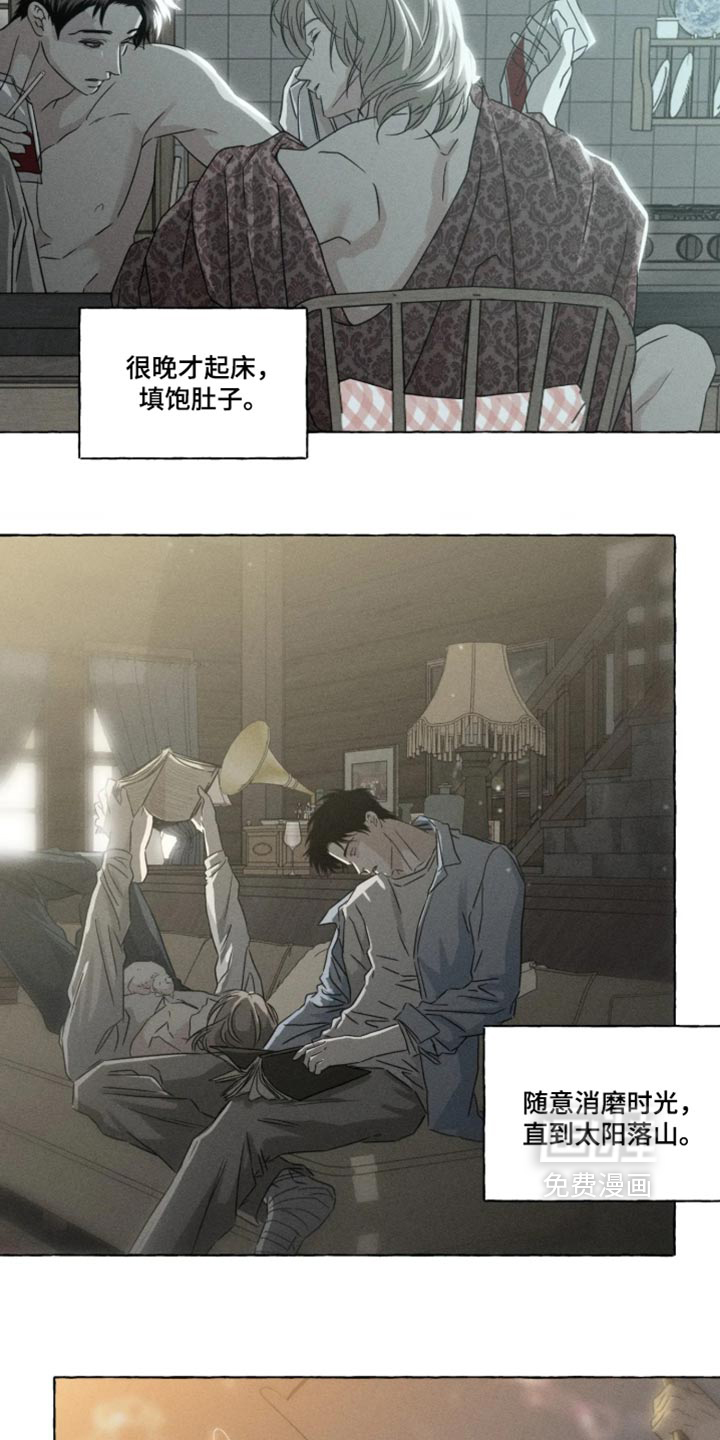 第173话7
