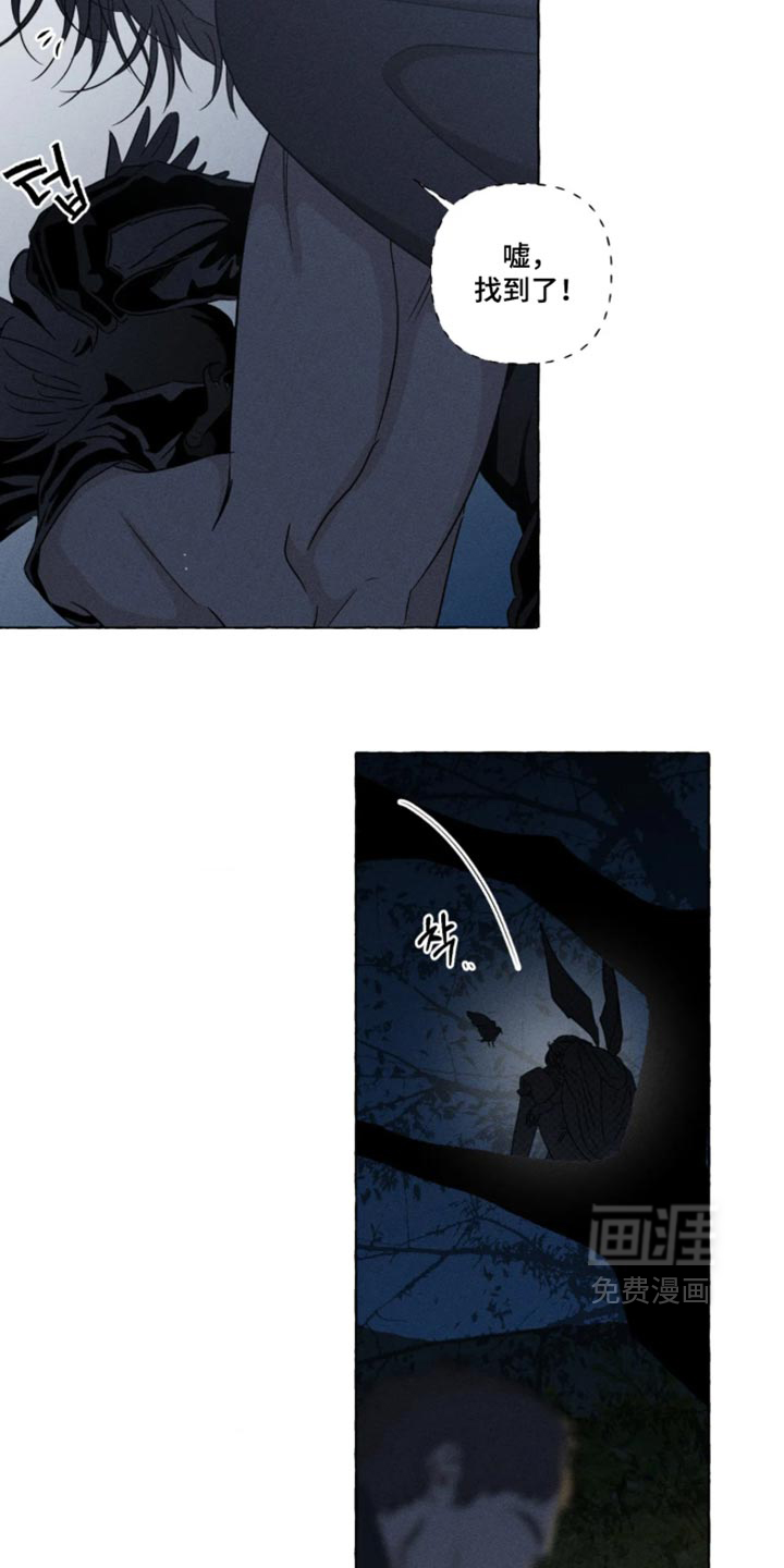 第173话28
