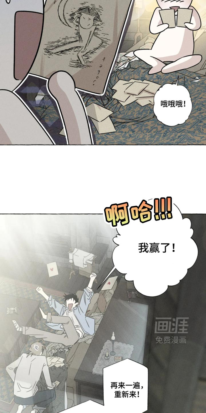 第173话4