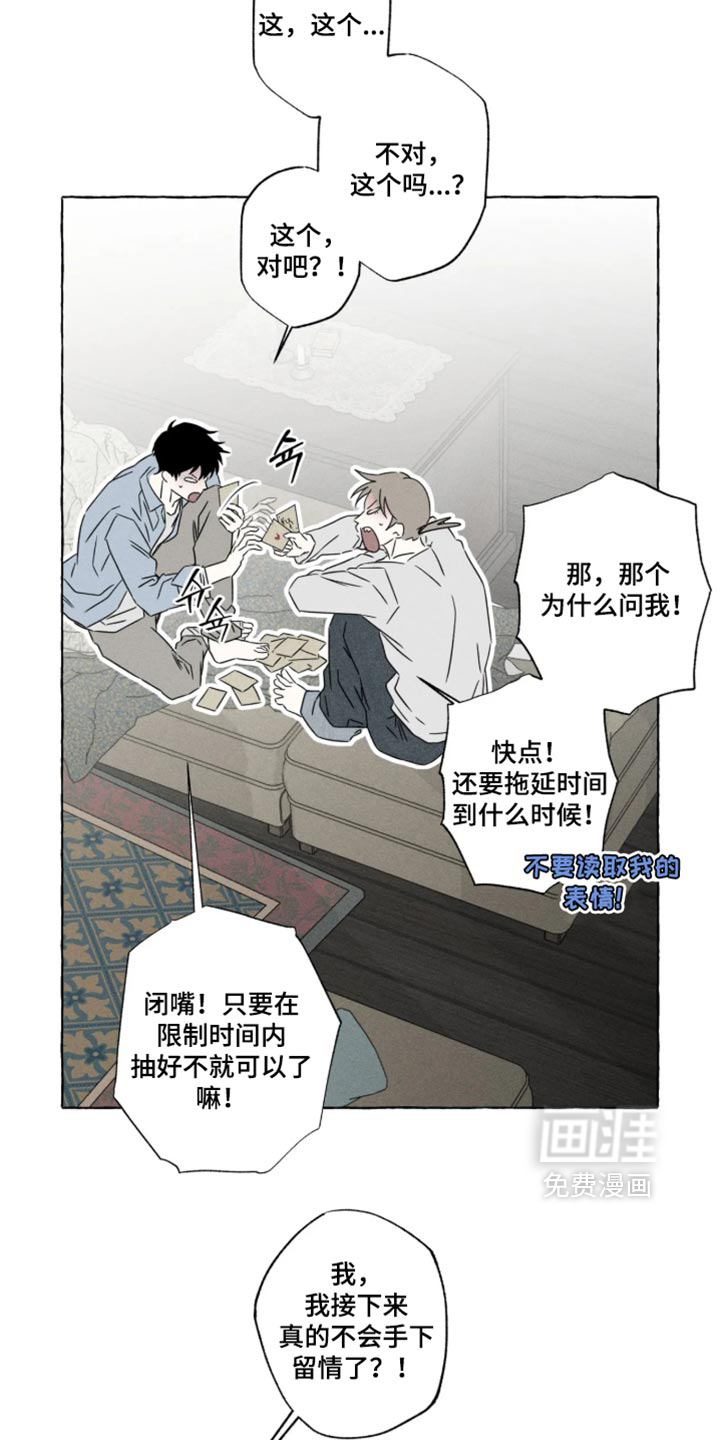 第173话2