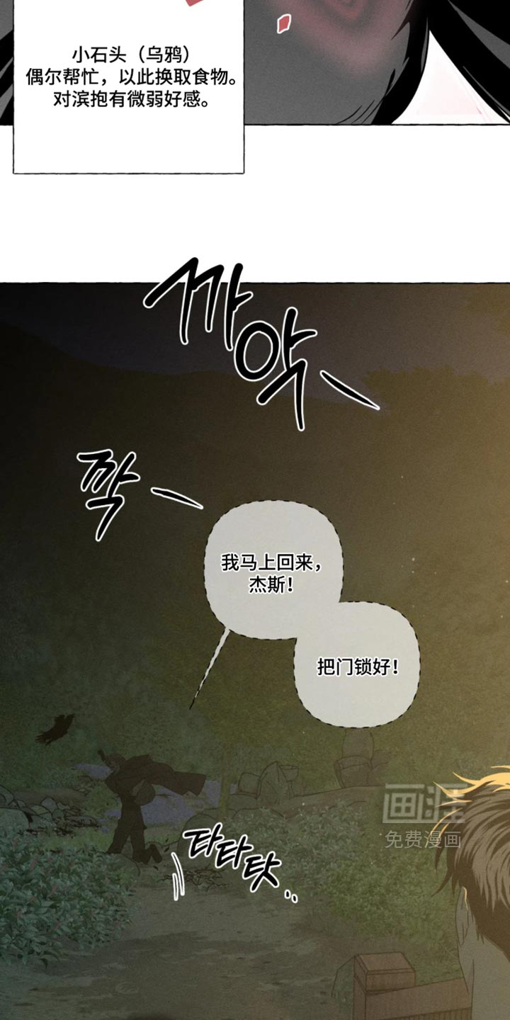 第173话17