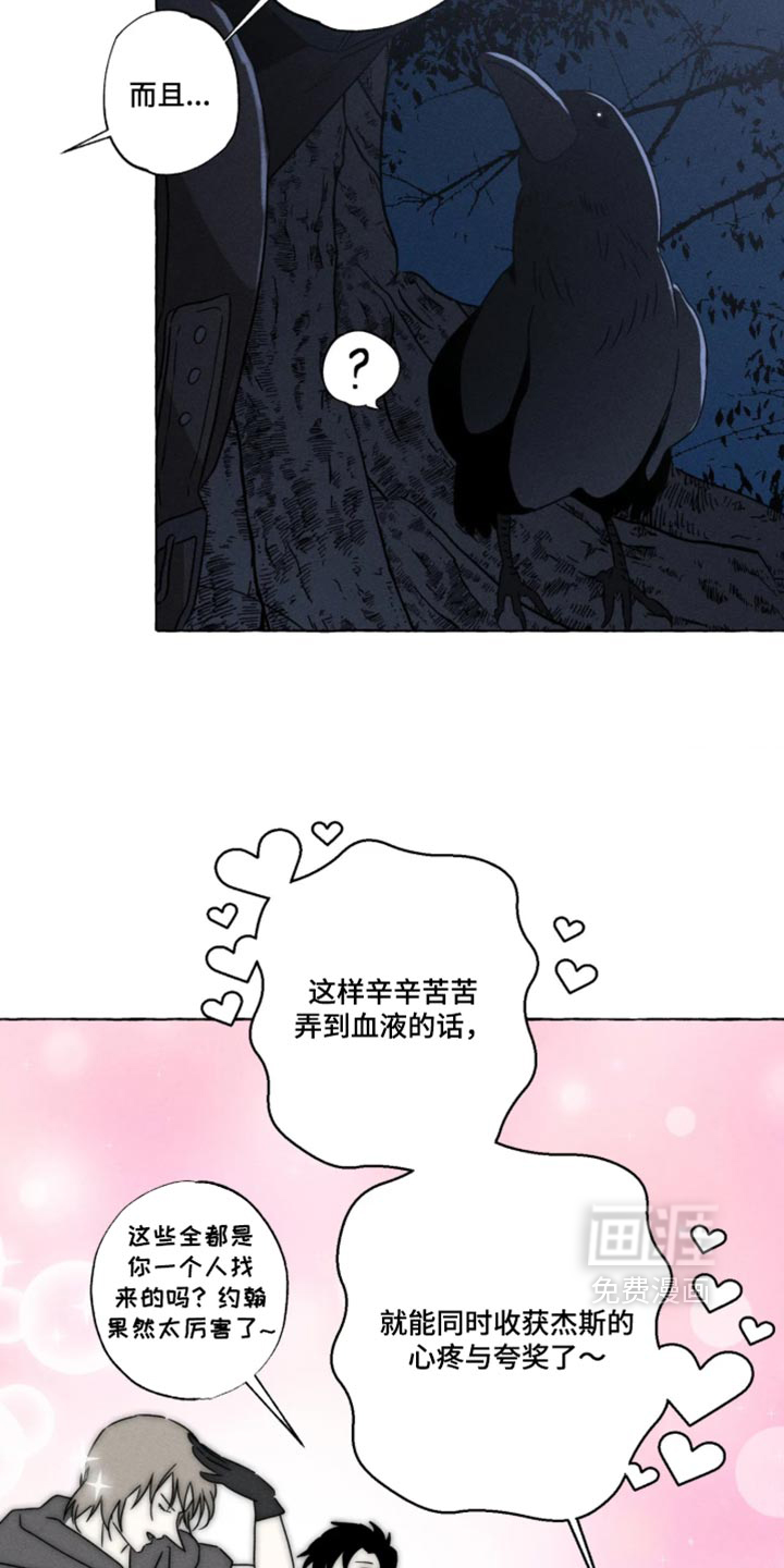 第173话32