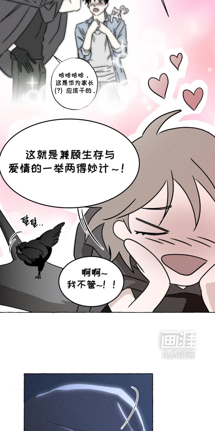第173话33