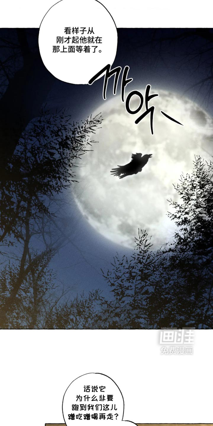 第173话13