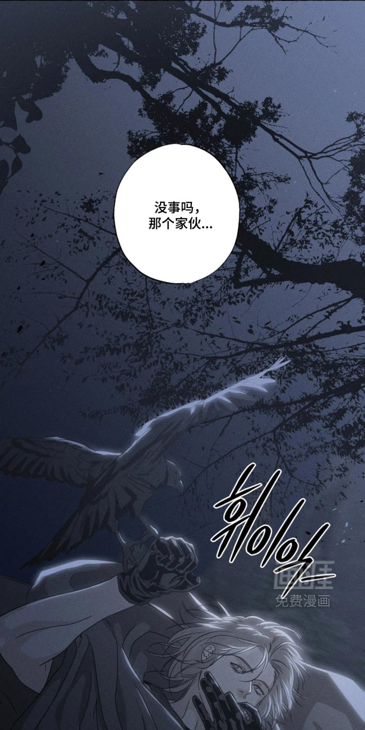 第173话20
