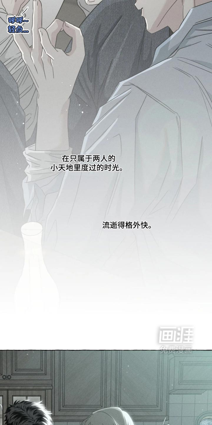 第173话6