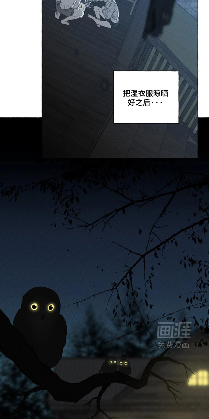 第173话9