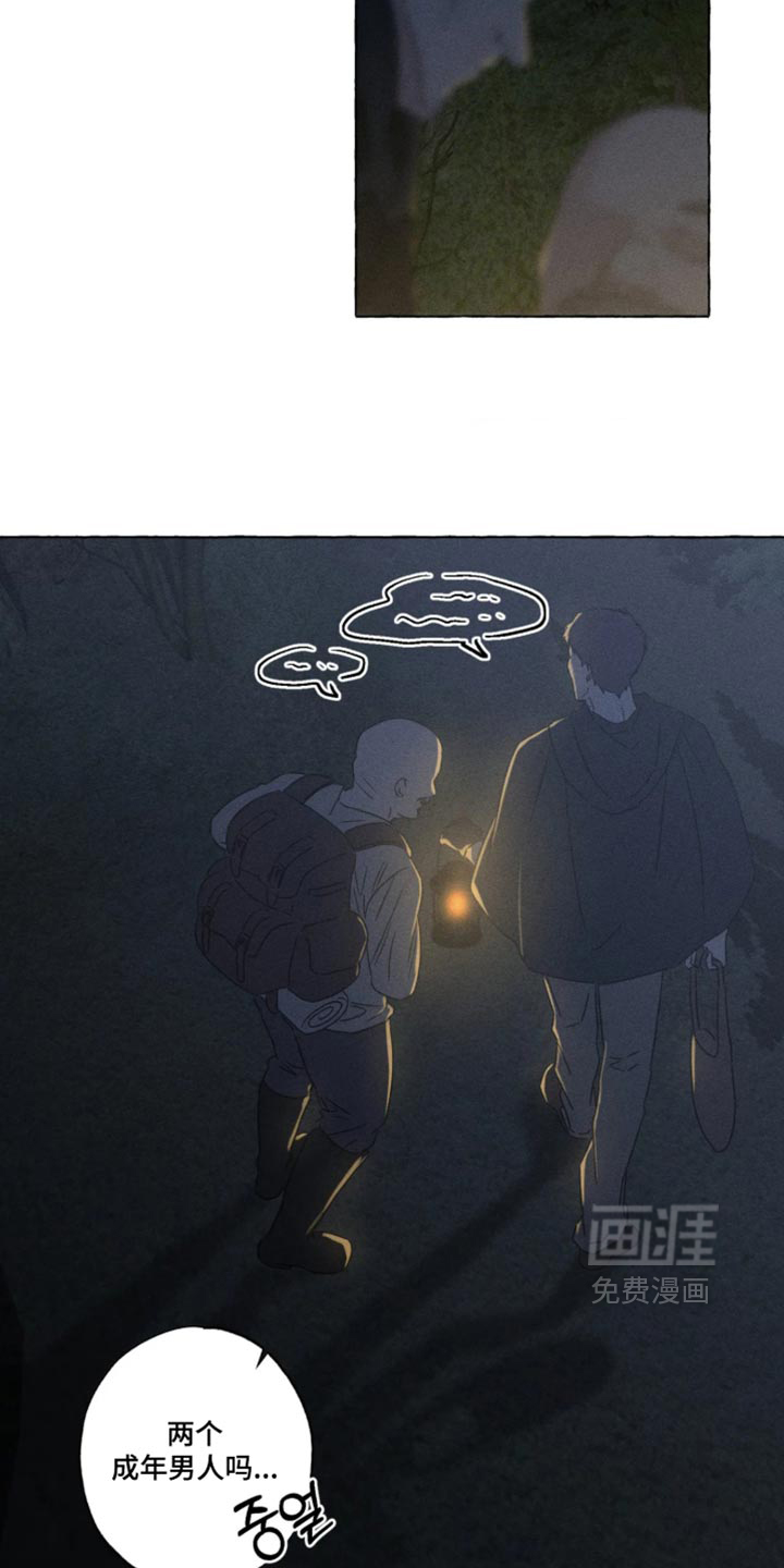第173话29