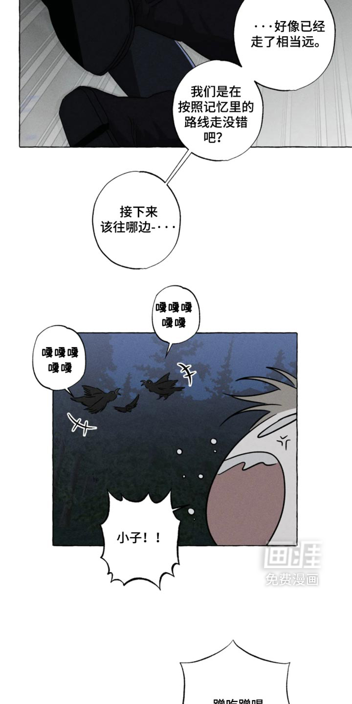 第173话26