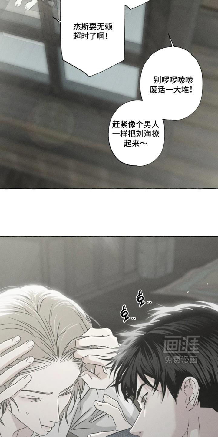 第173话5
