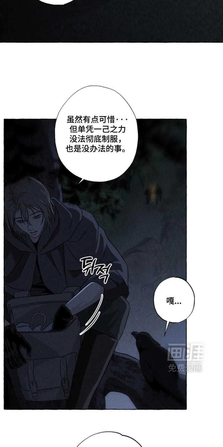 第173话30