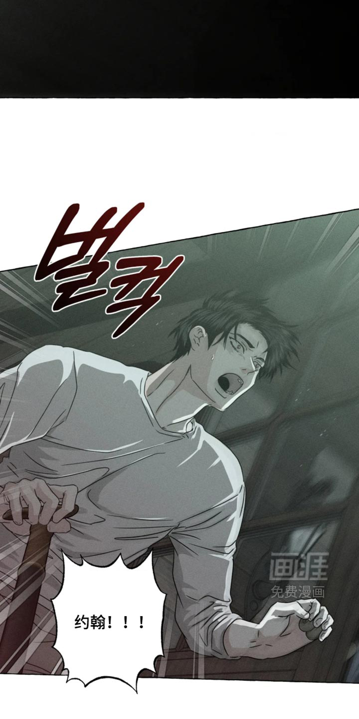 第174话6