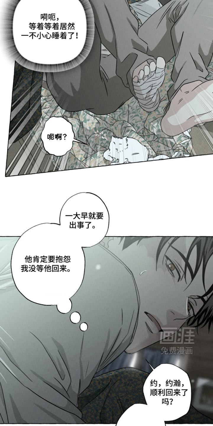 第174话3