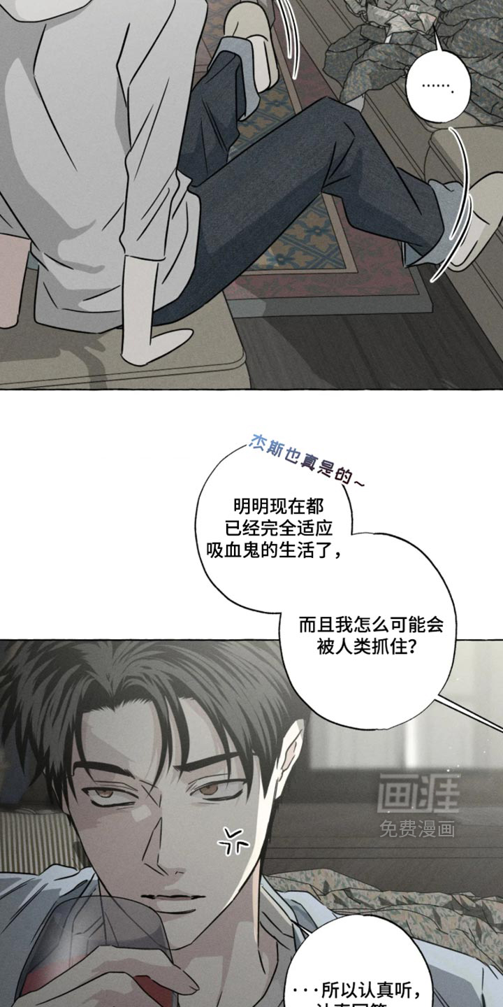 第174话17
