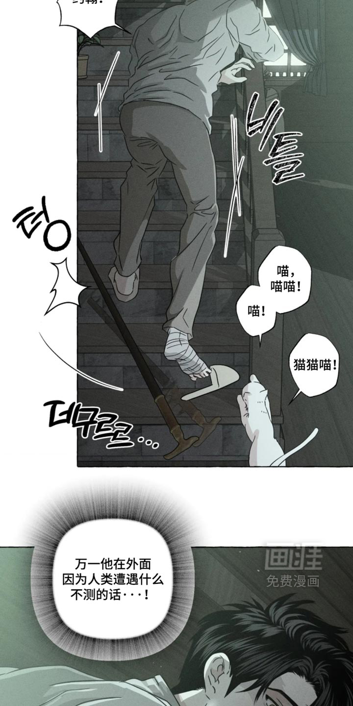 第174话9