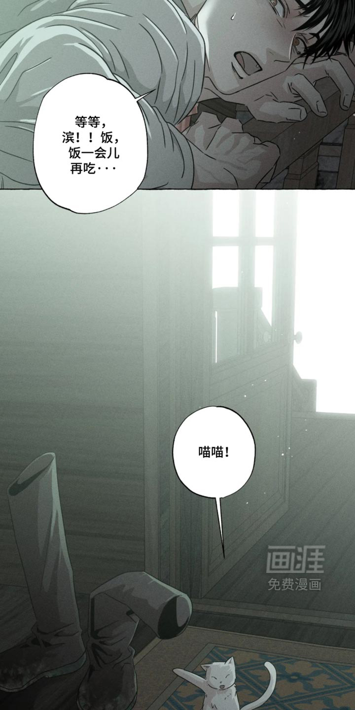 第174话10
