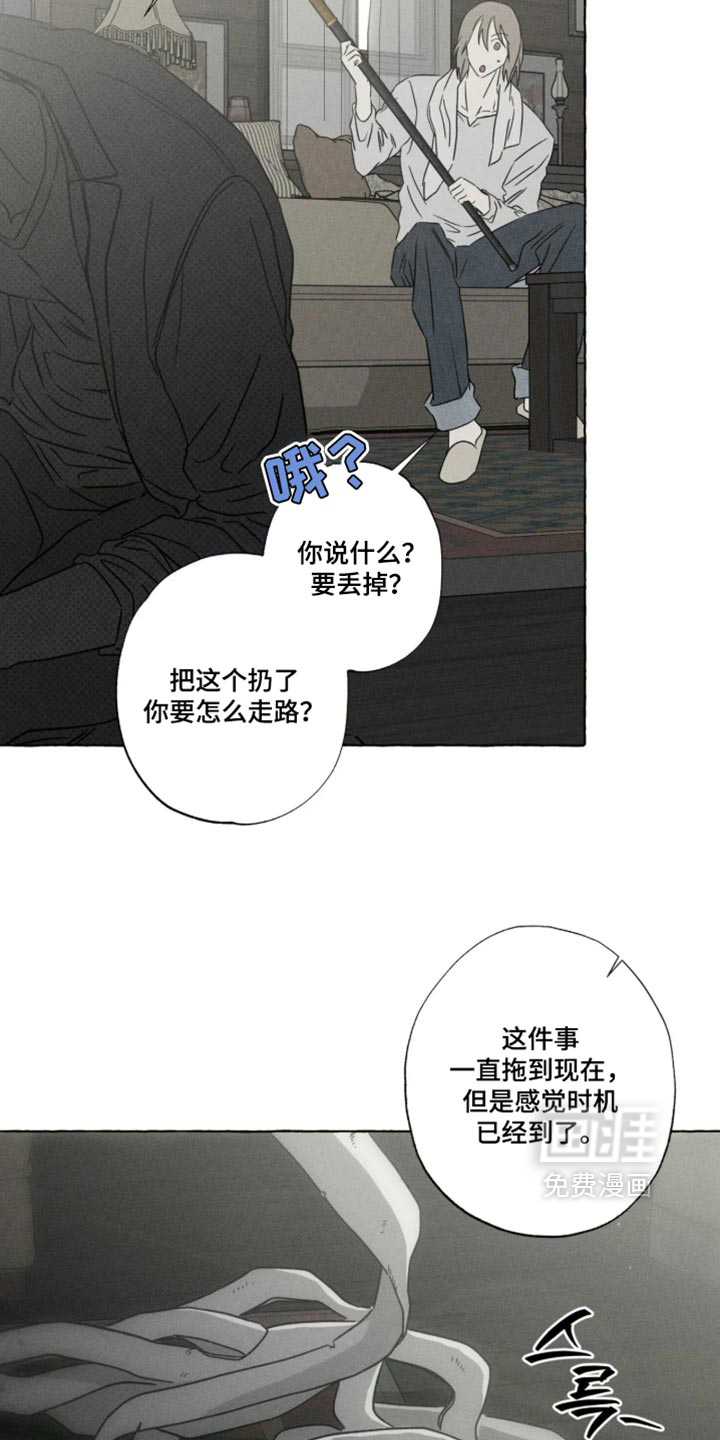 第174话28