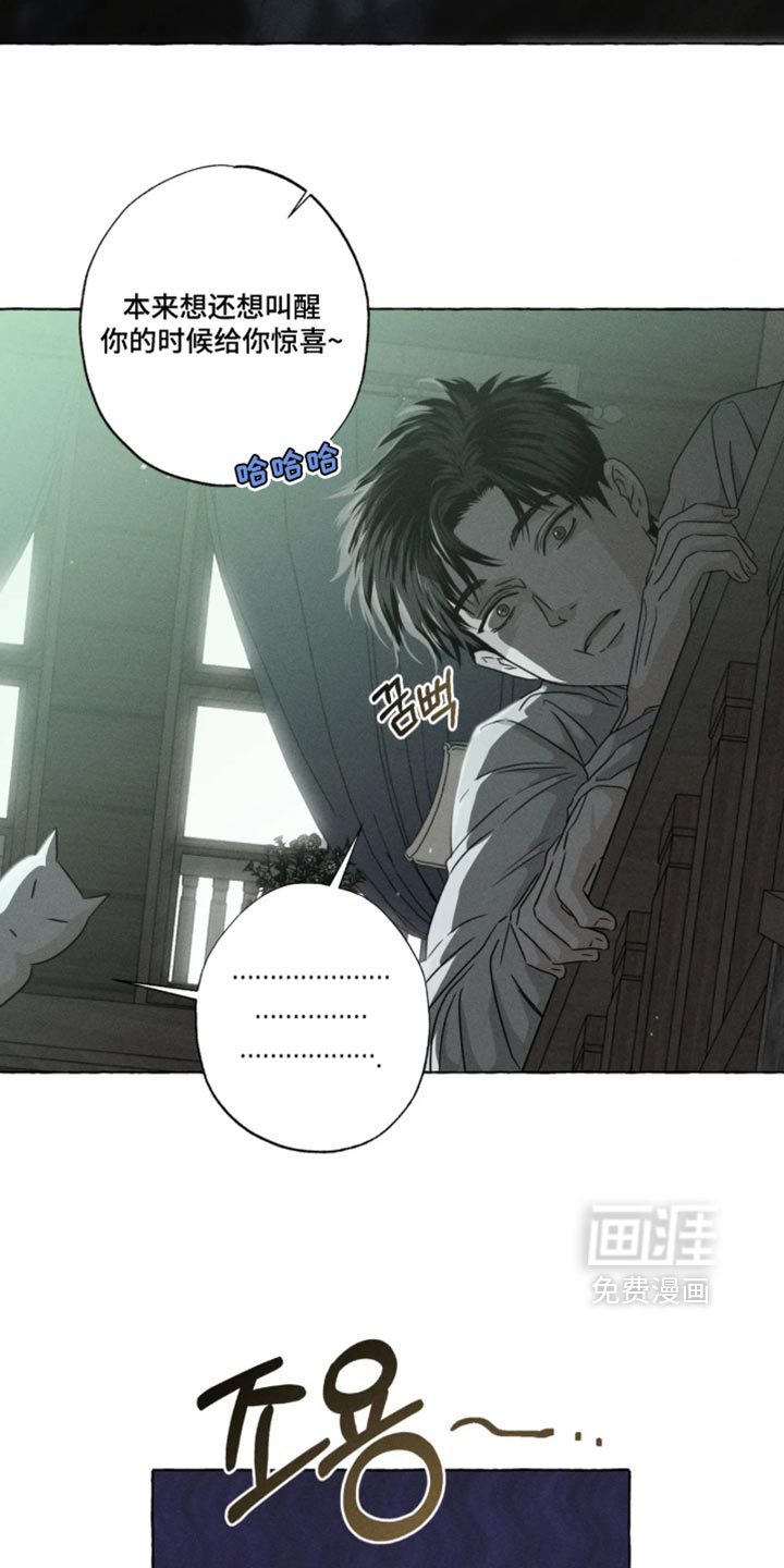第174话13