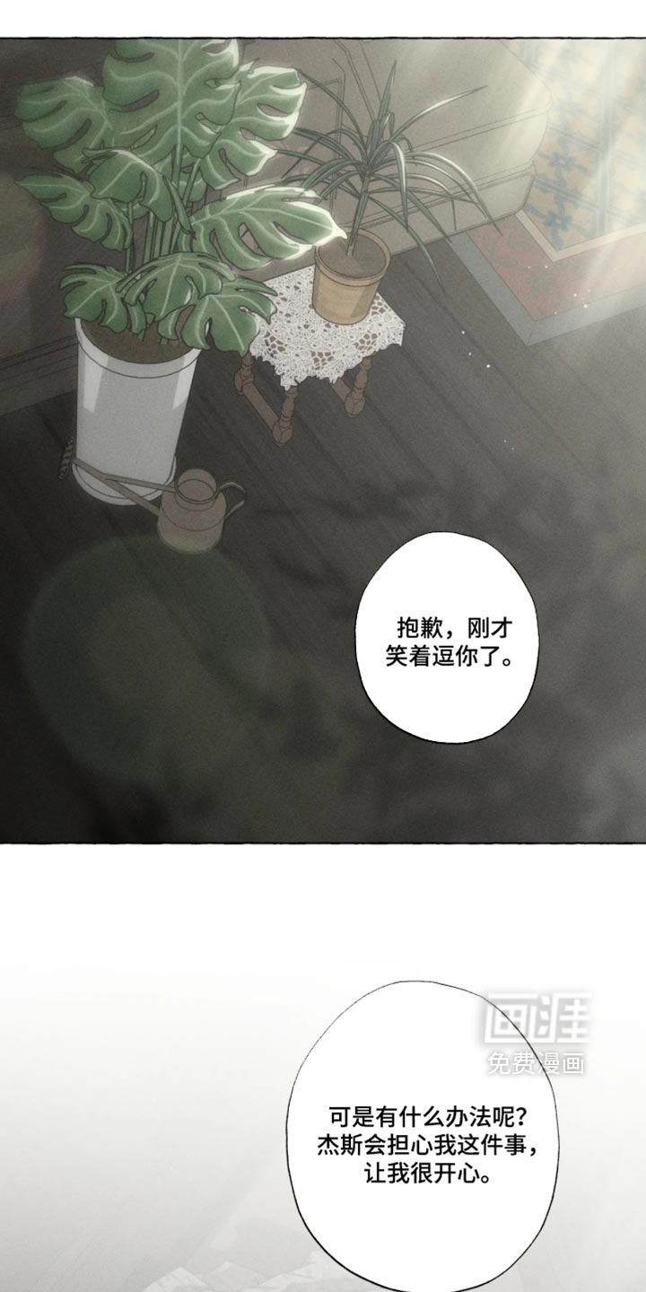 第174话19