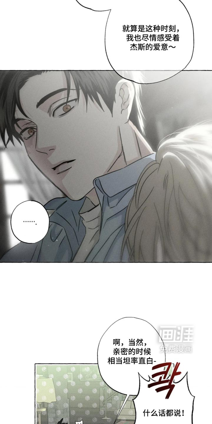 第174话21