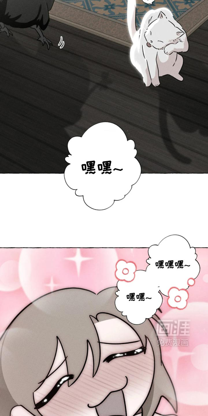 第174话15
