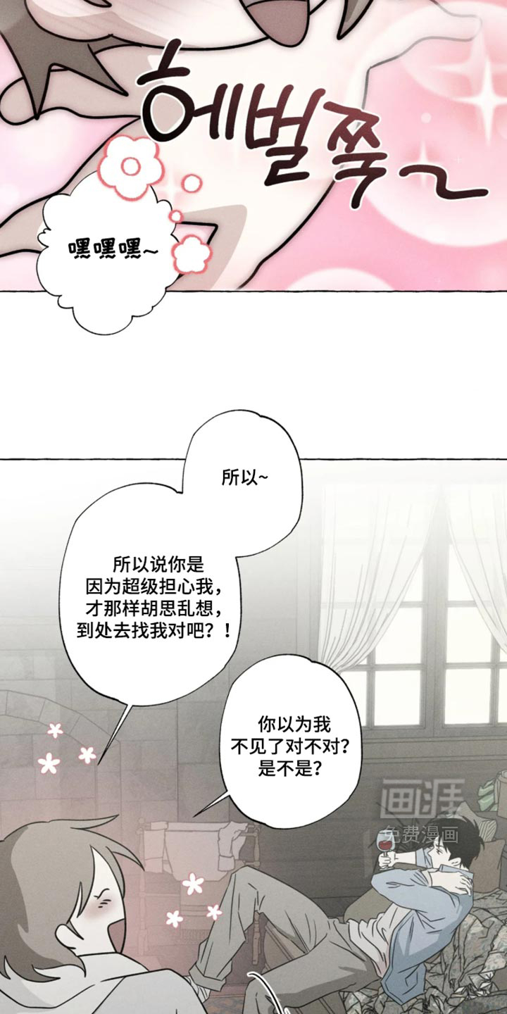 第174话16