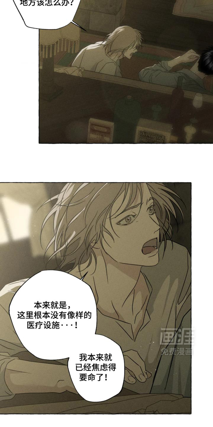 第175话18