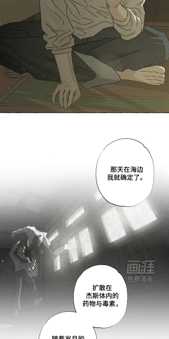 第175话10