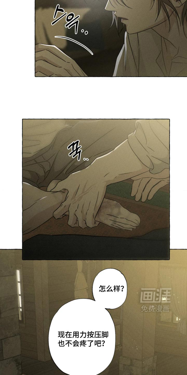 第175话12