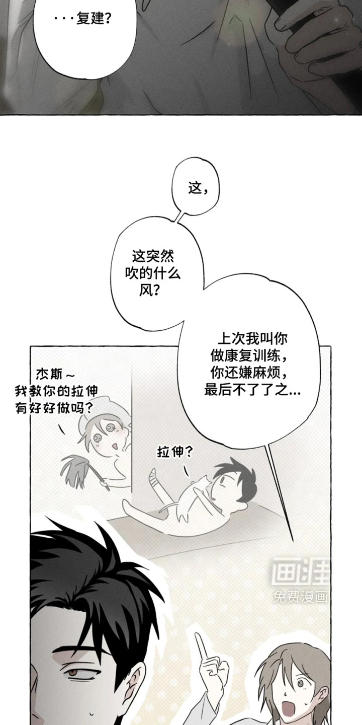 第175话1