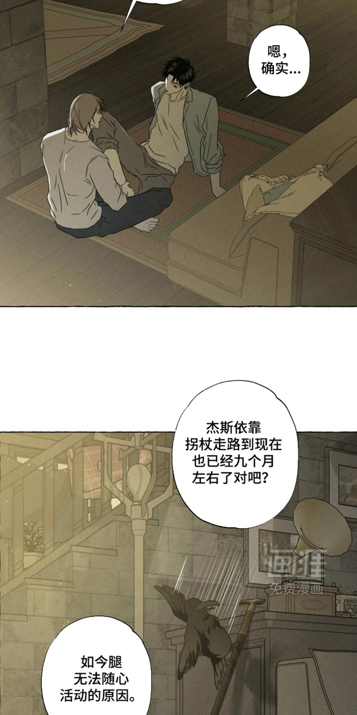 第175话13