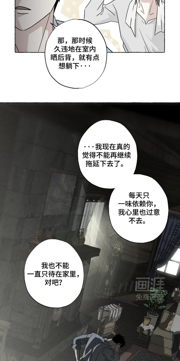 第175话2