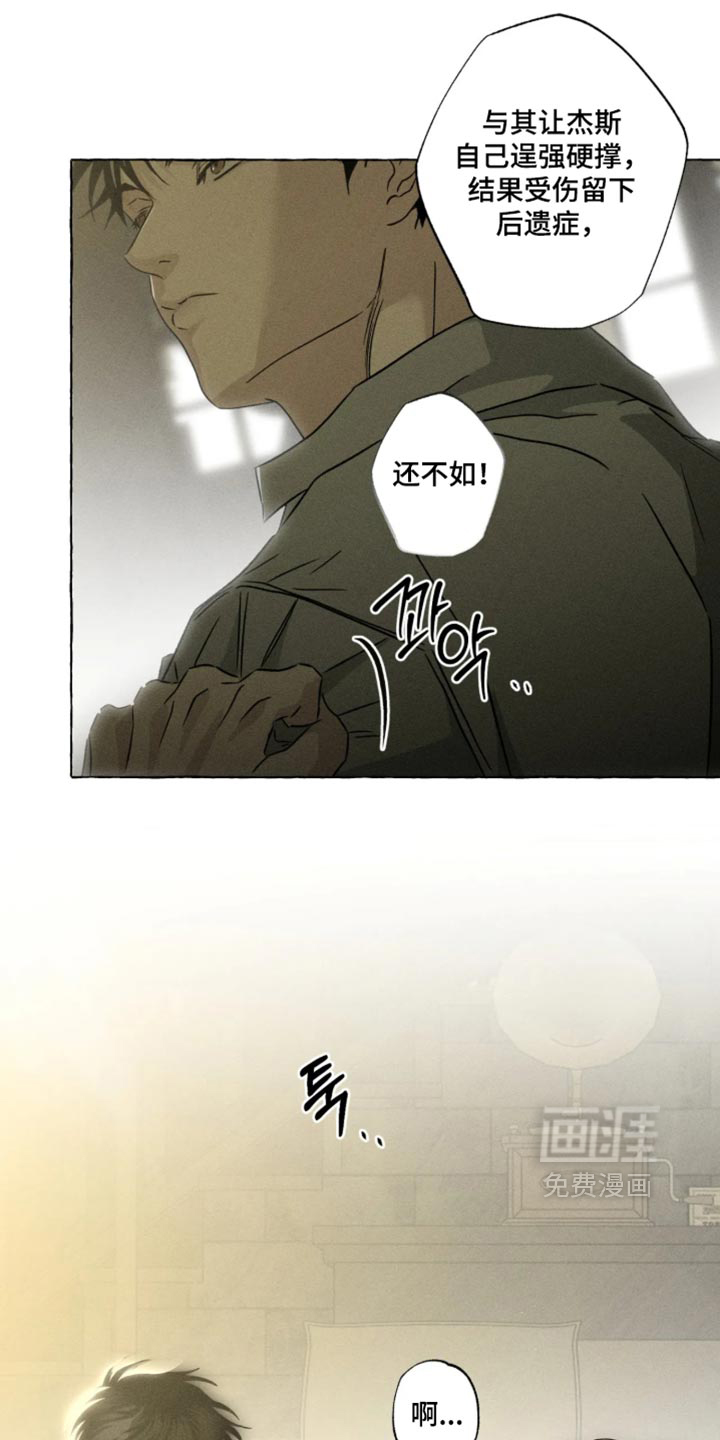 第175话19