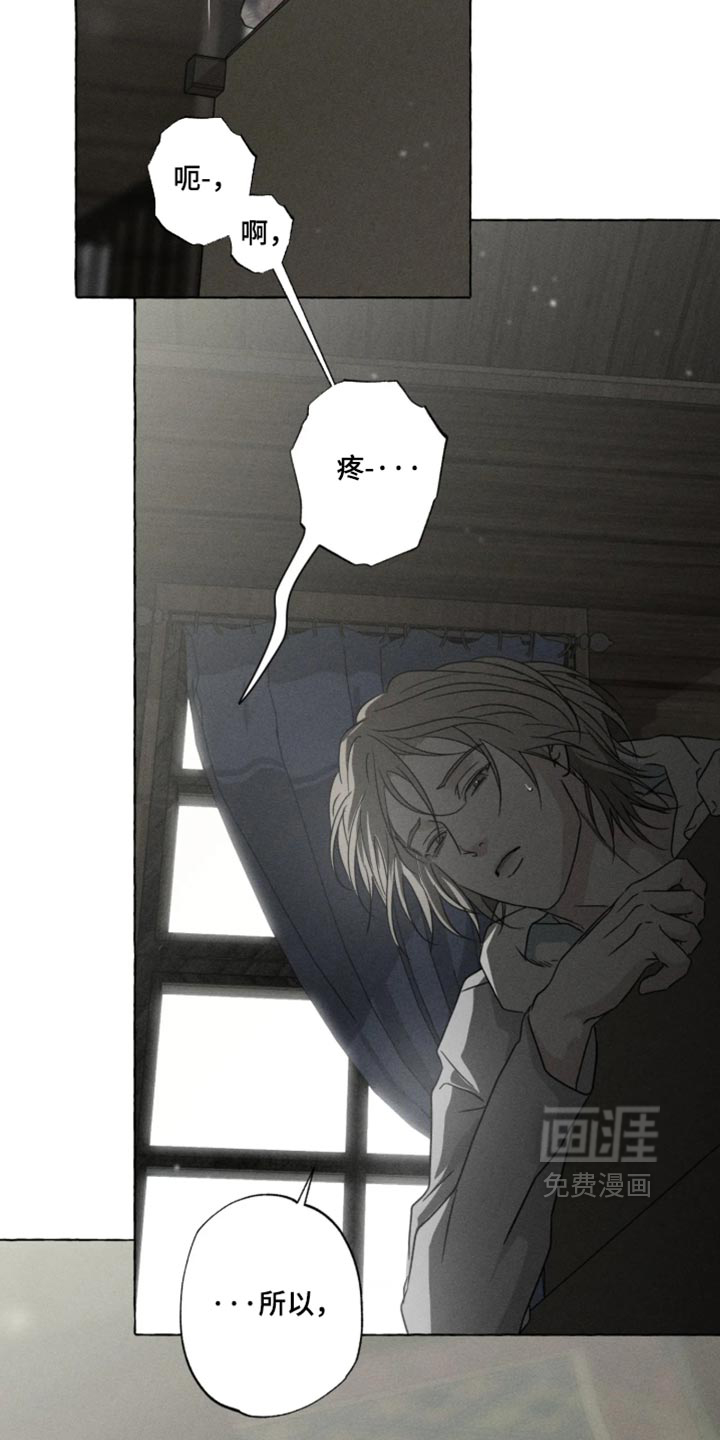 第175话6