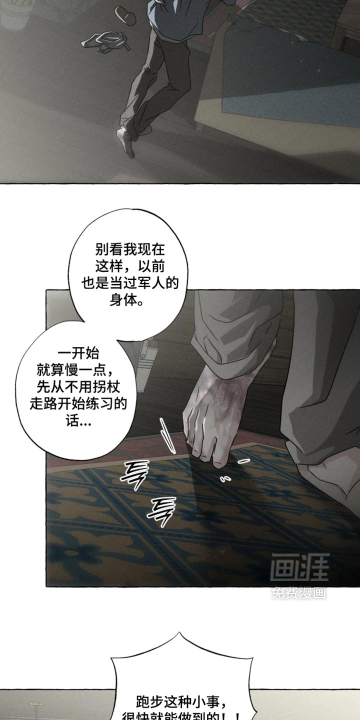 第175话3