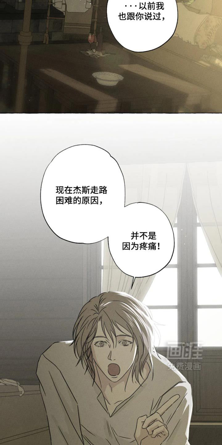 第175话9