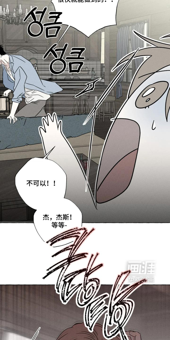 第175话4
