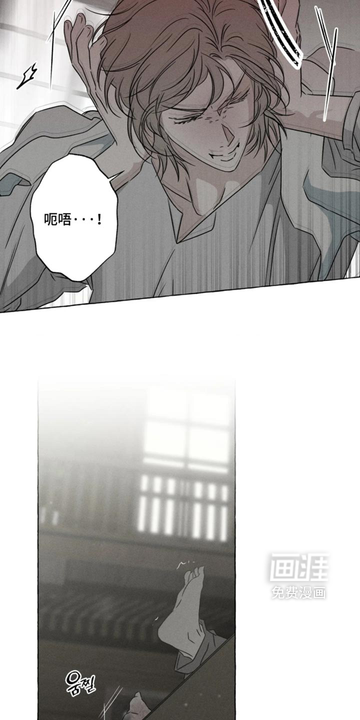 第175话5