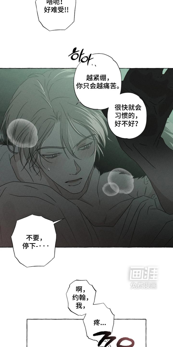 第176话11