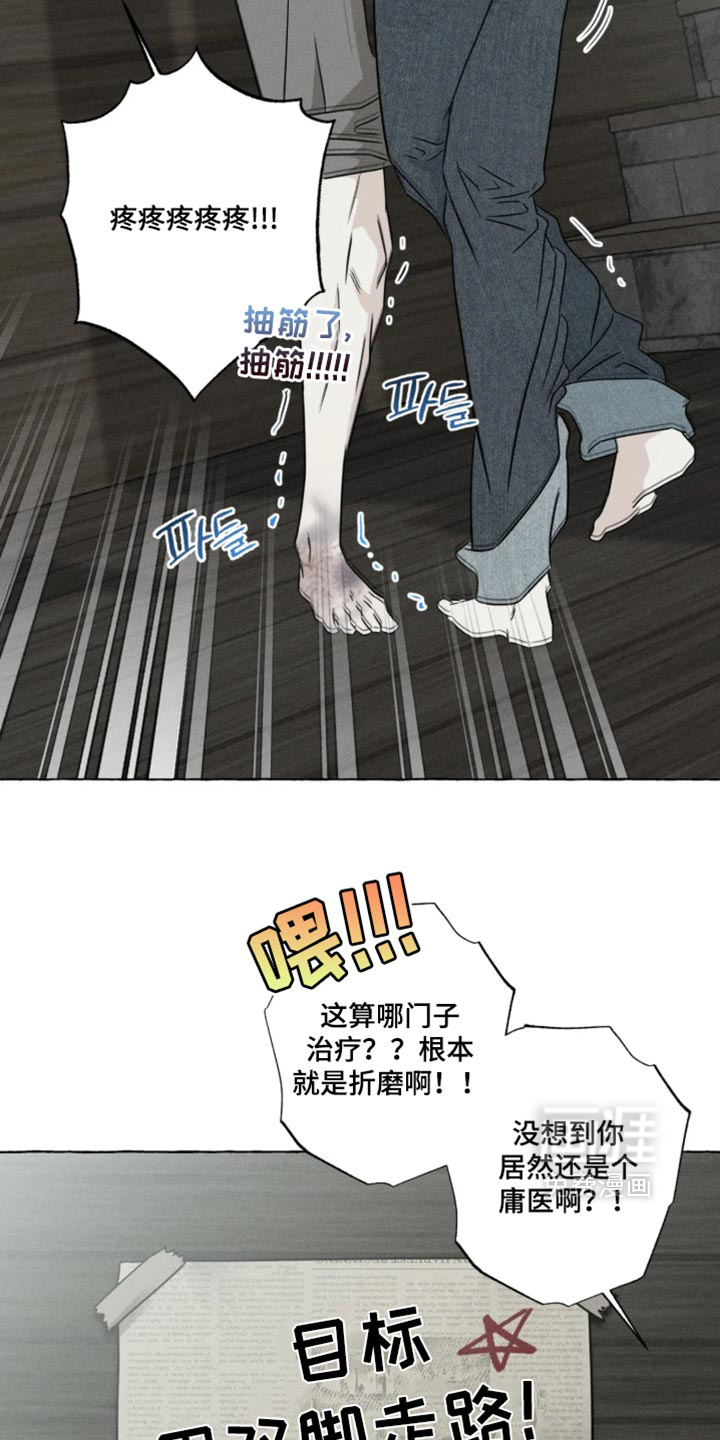 第176话14