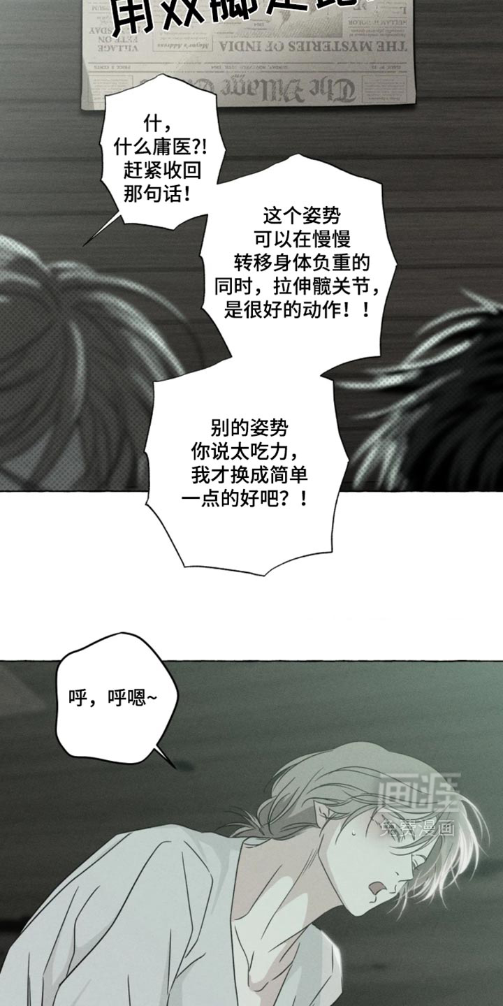 第176话15