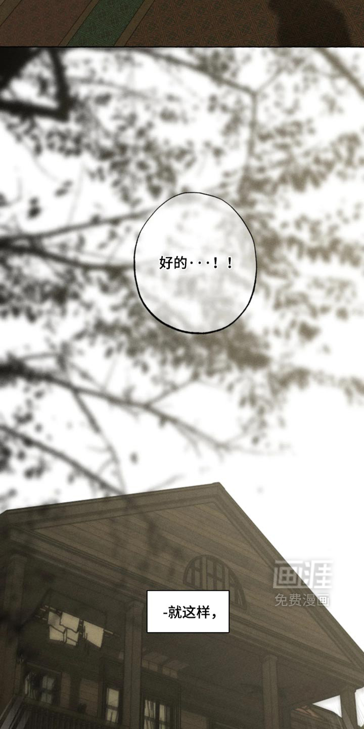 第176话7