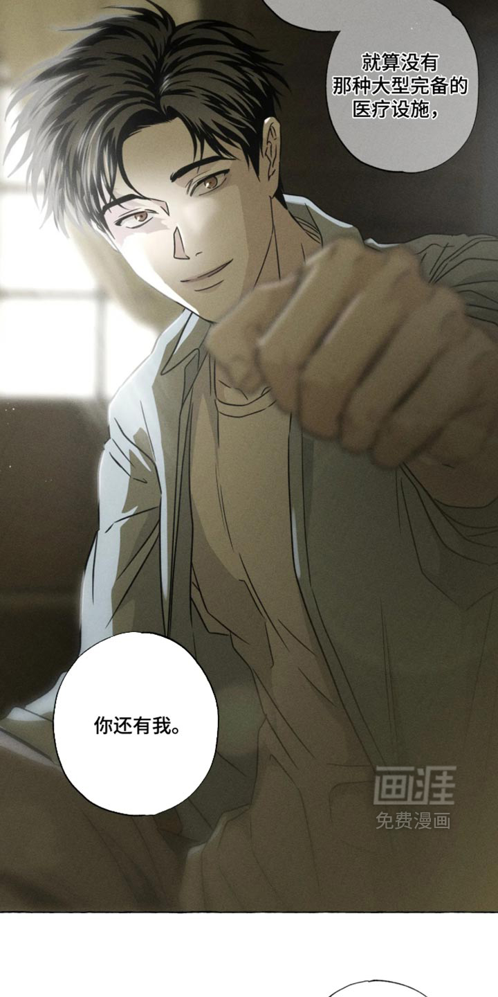 第176话1