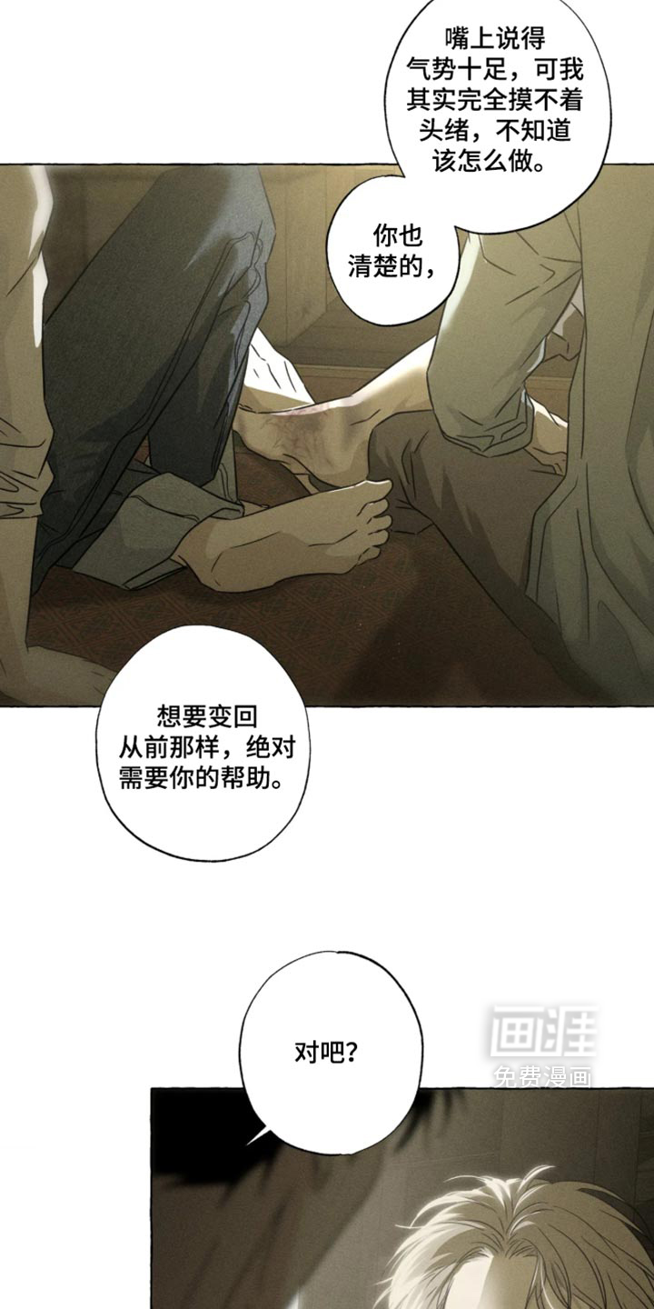 第176话2