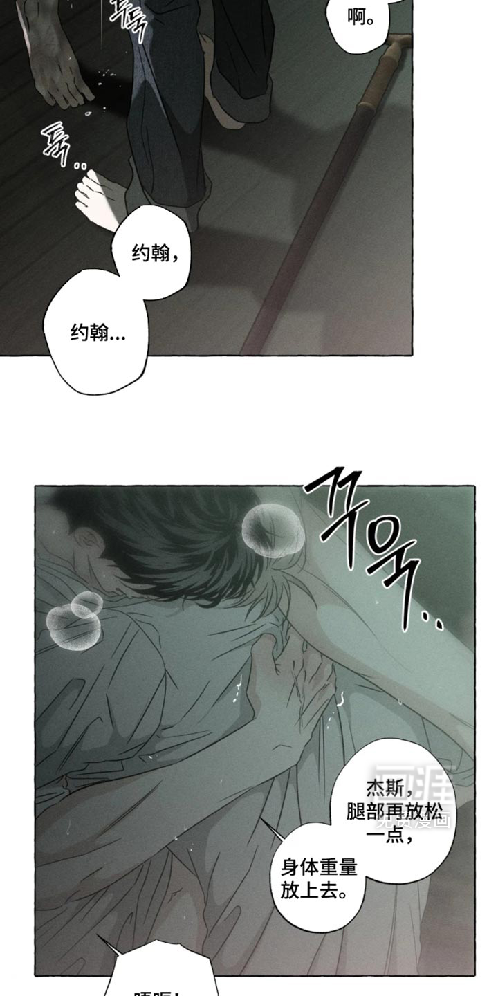 第176话10