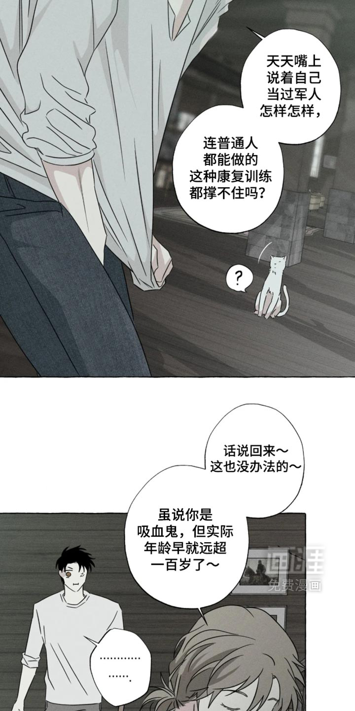 第176话16